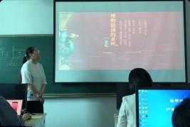 博物馆预约系统