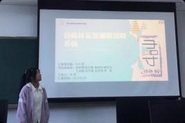 自媒体运营兼职招聘系统